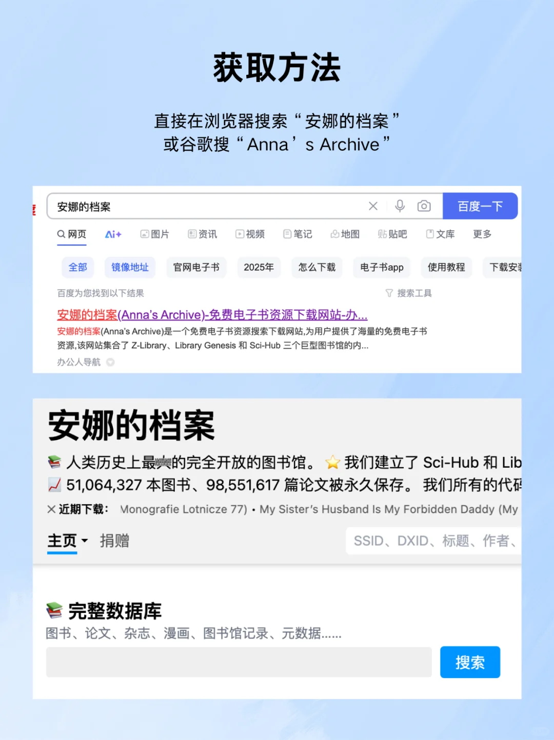 打破信息差！7个强大的免费资源网站