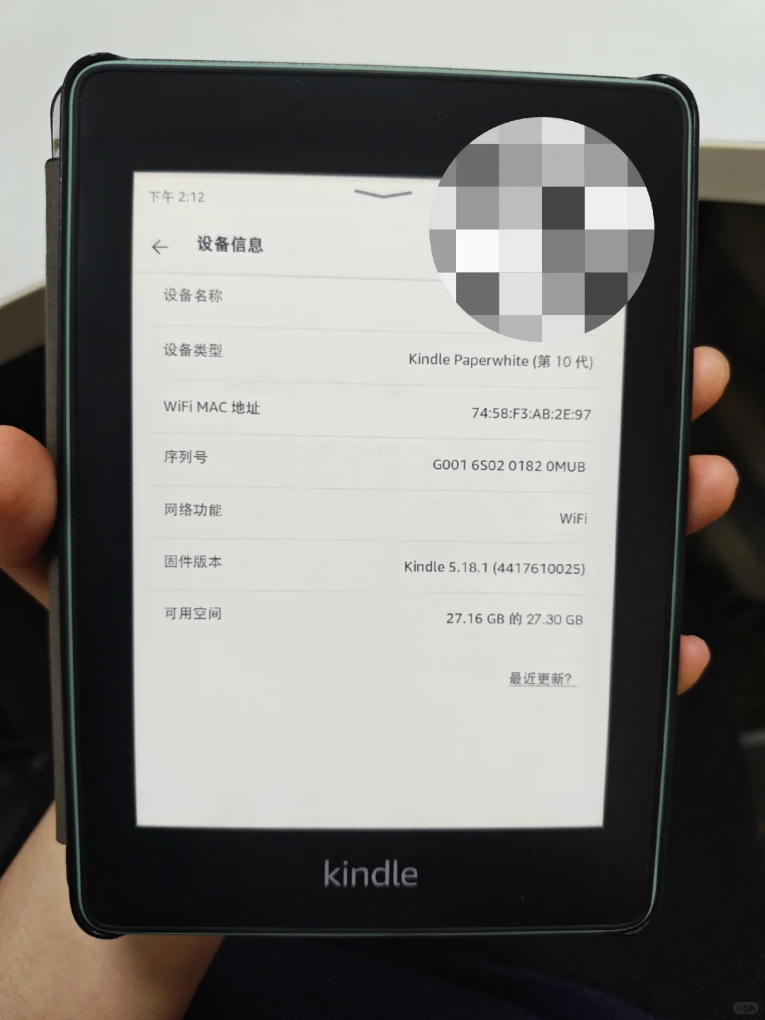 出kpw4（玉青色）已更新实拍和序列号