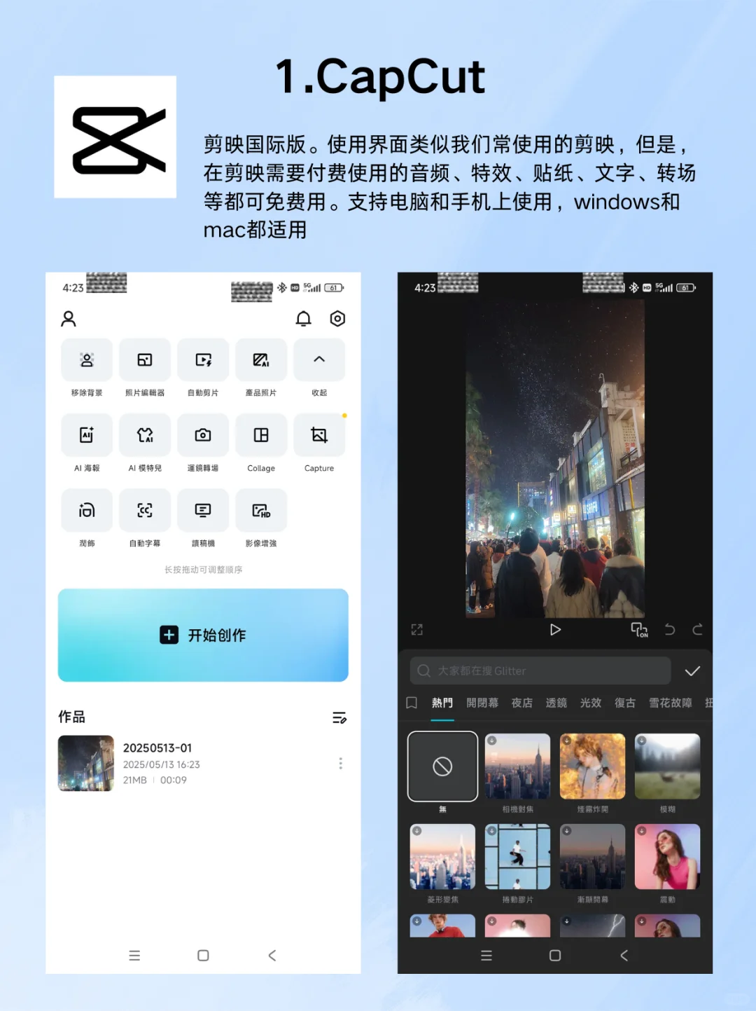 打破信息差！7个强大的免费资源网站