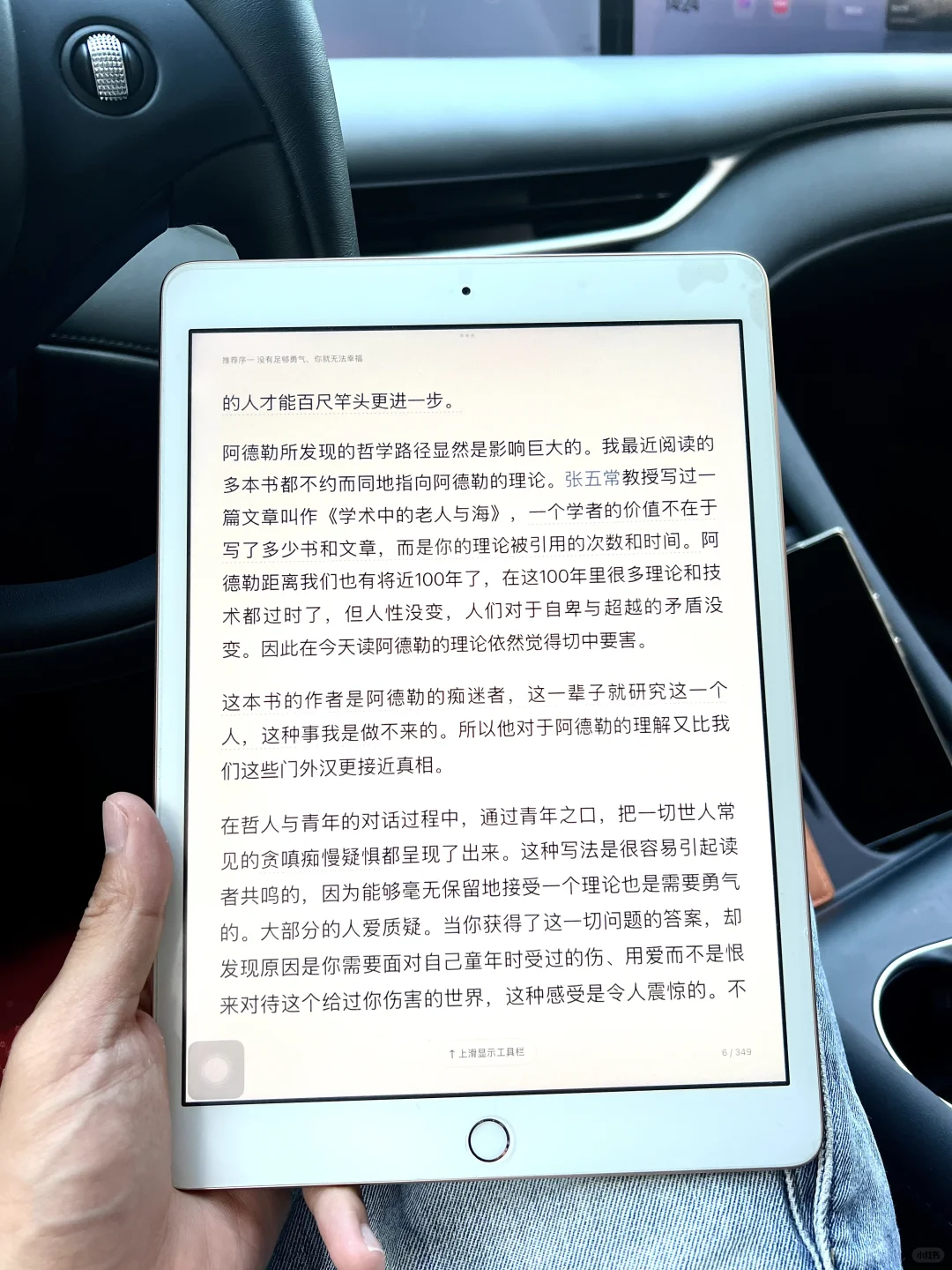 太好啦，电子书终于自由啦