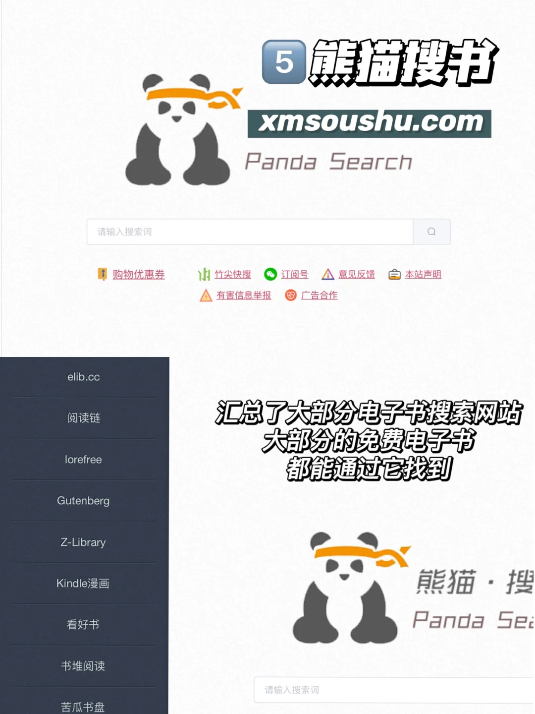 免费get电子教材⏱️轻松实现电子书自由✨