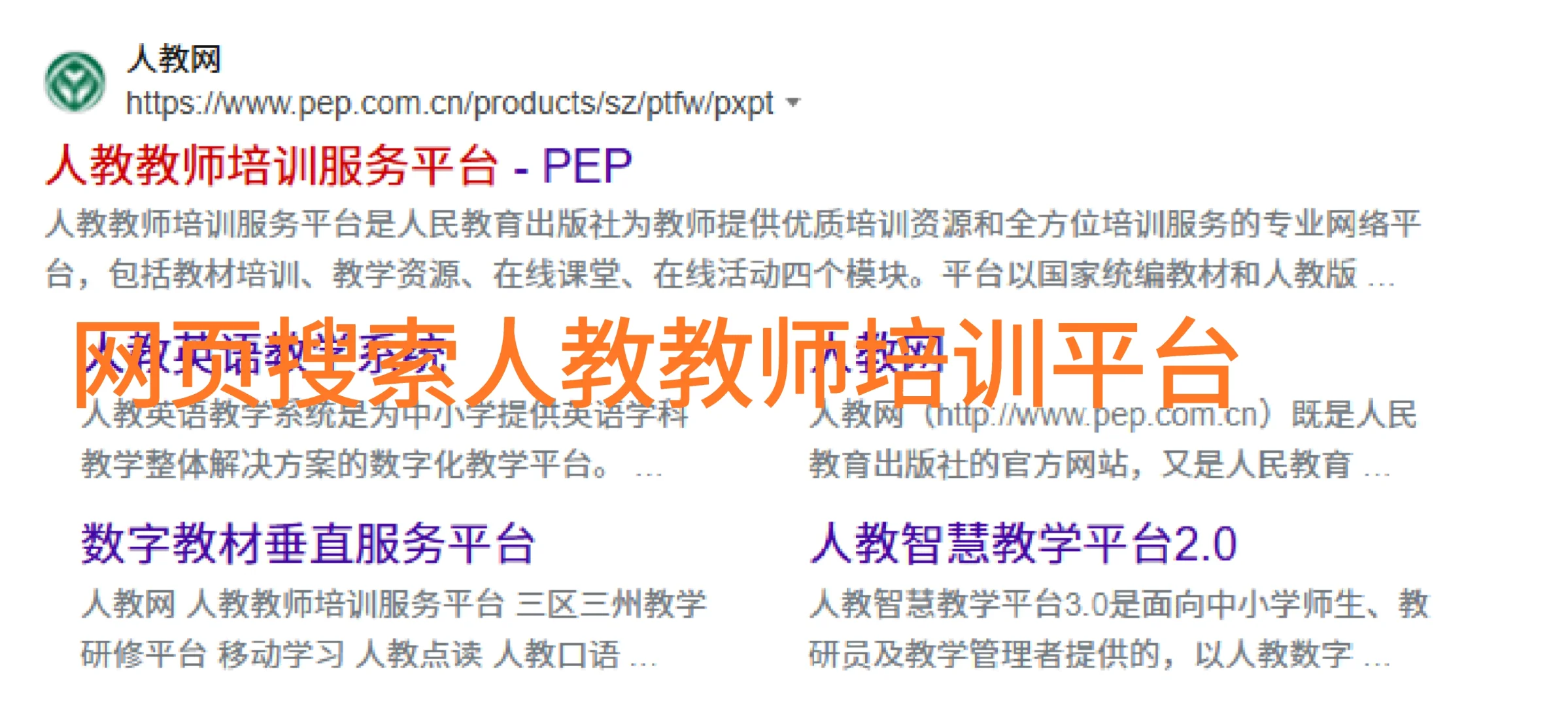 教师用书官方课件获取方法