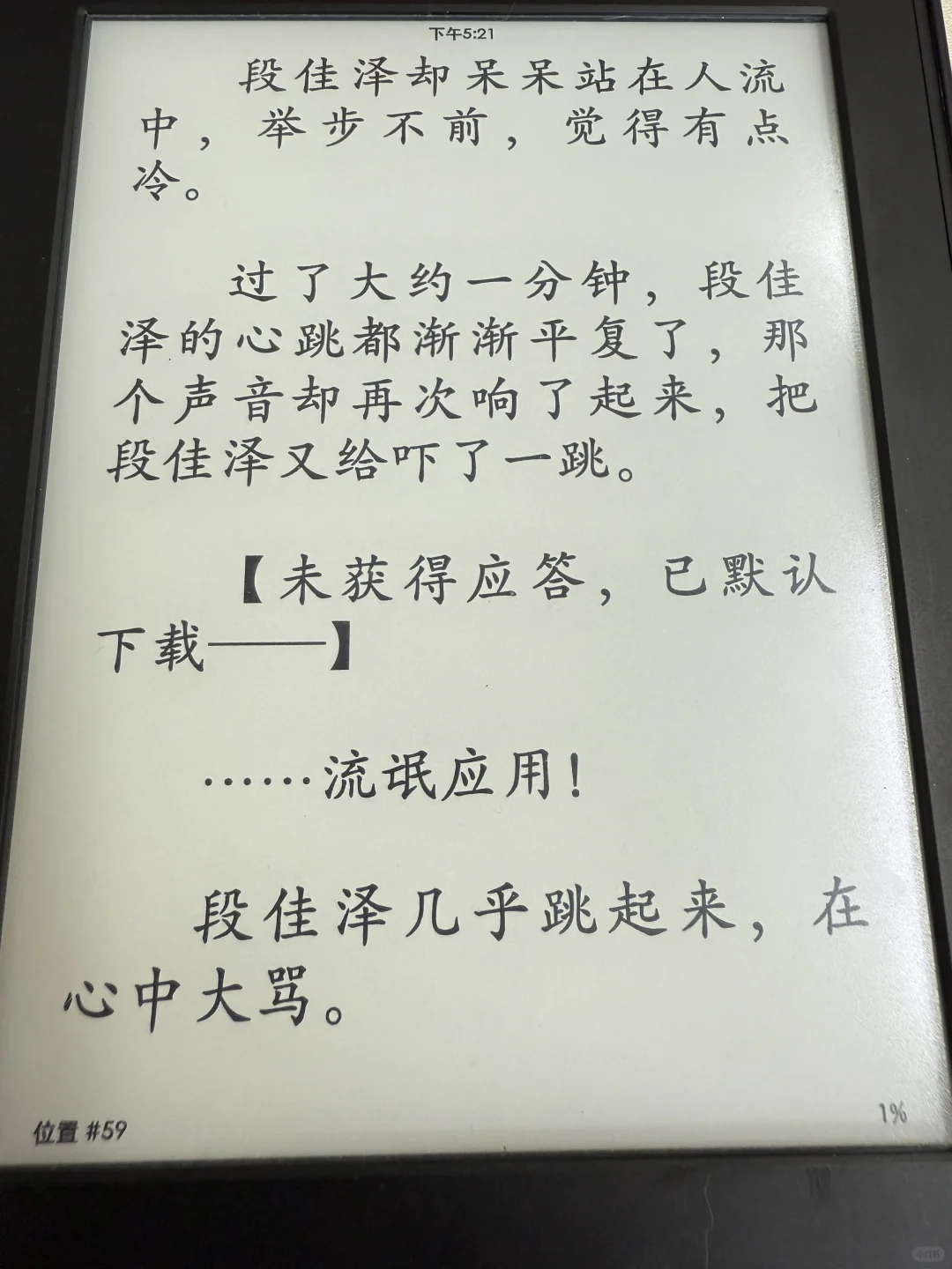 Kindle自由－_－无痛传书