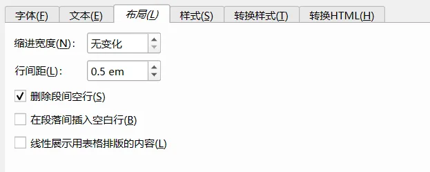 关于kindle传书的标准化处理流程