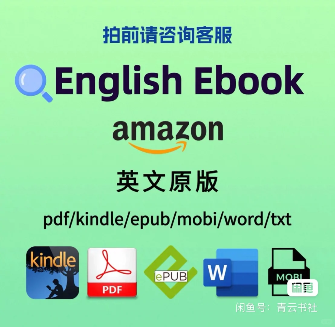 找书啦！