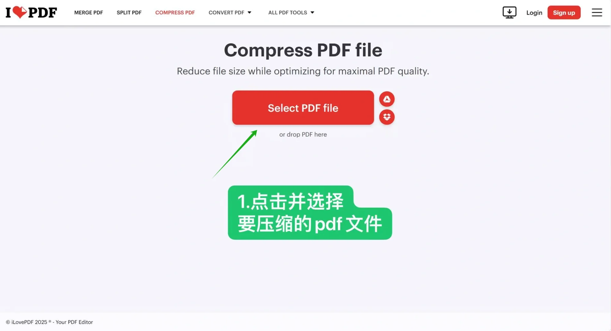 免费PDF压缩神器👍三步搞定！
