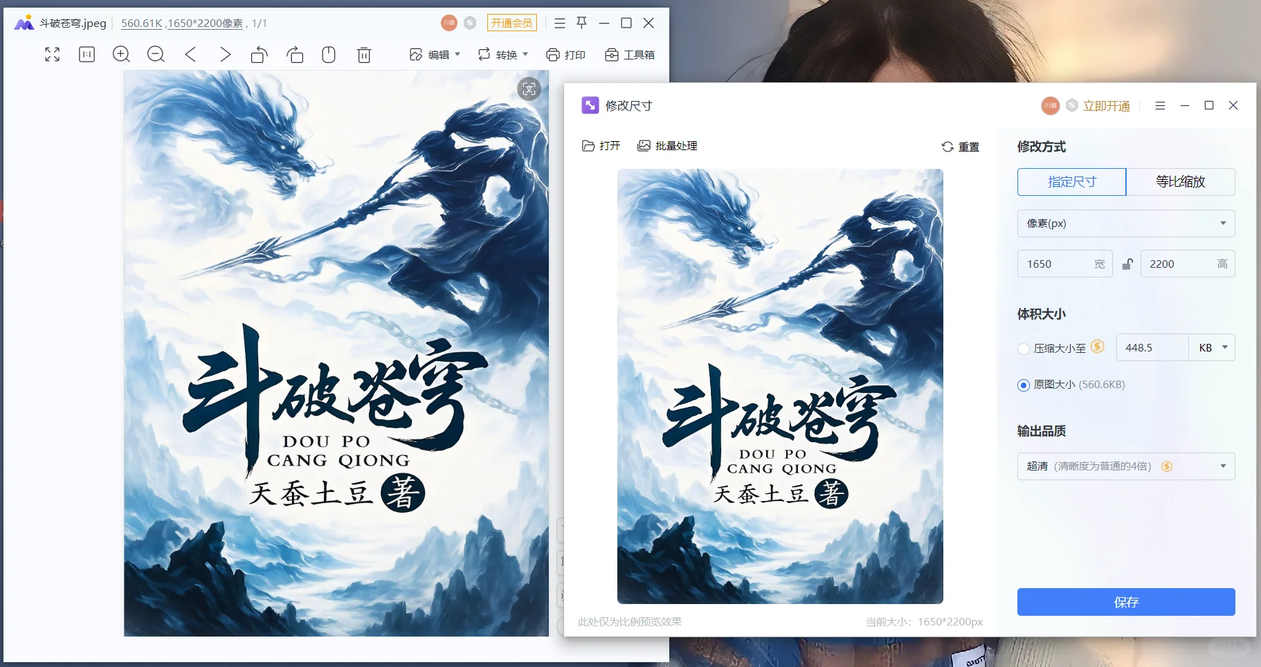 关于kindle传书的标准化处理流程
