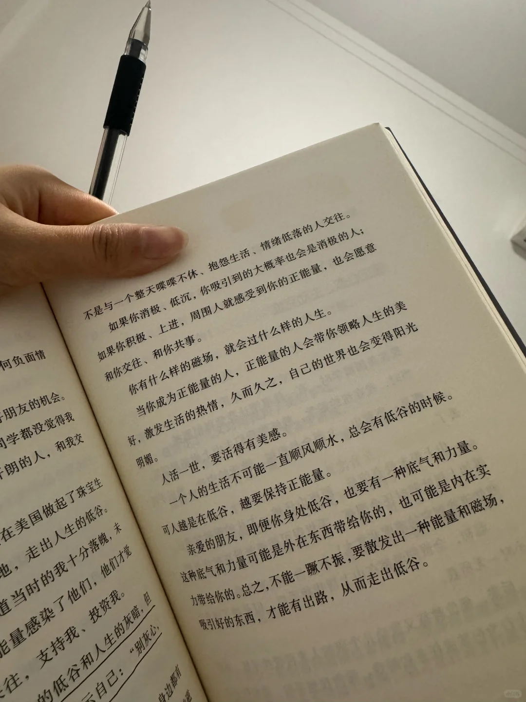 所以应该读纸质书还是电子书