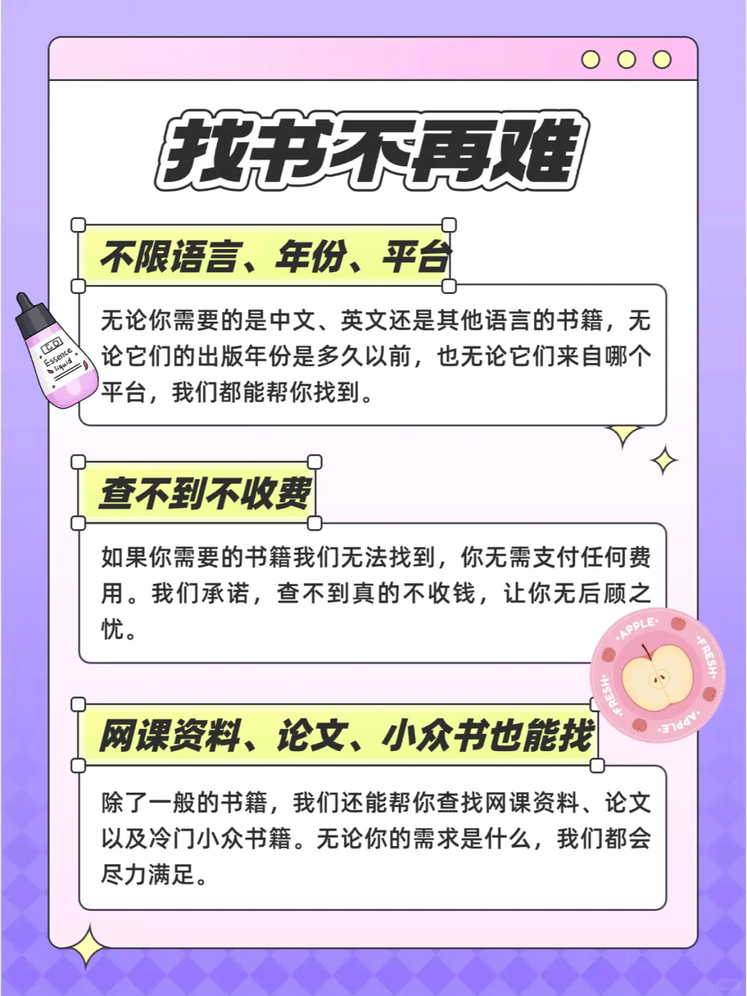 📌 小众电子书都在哪找？