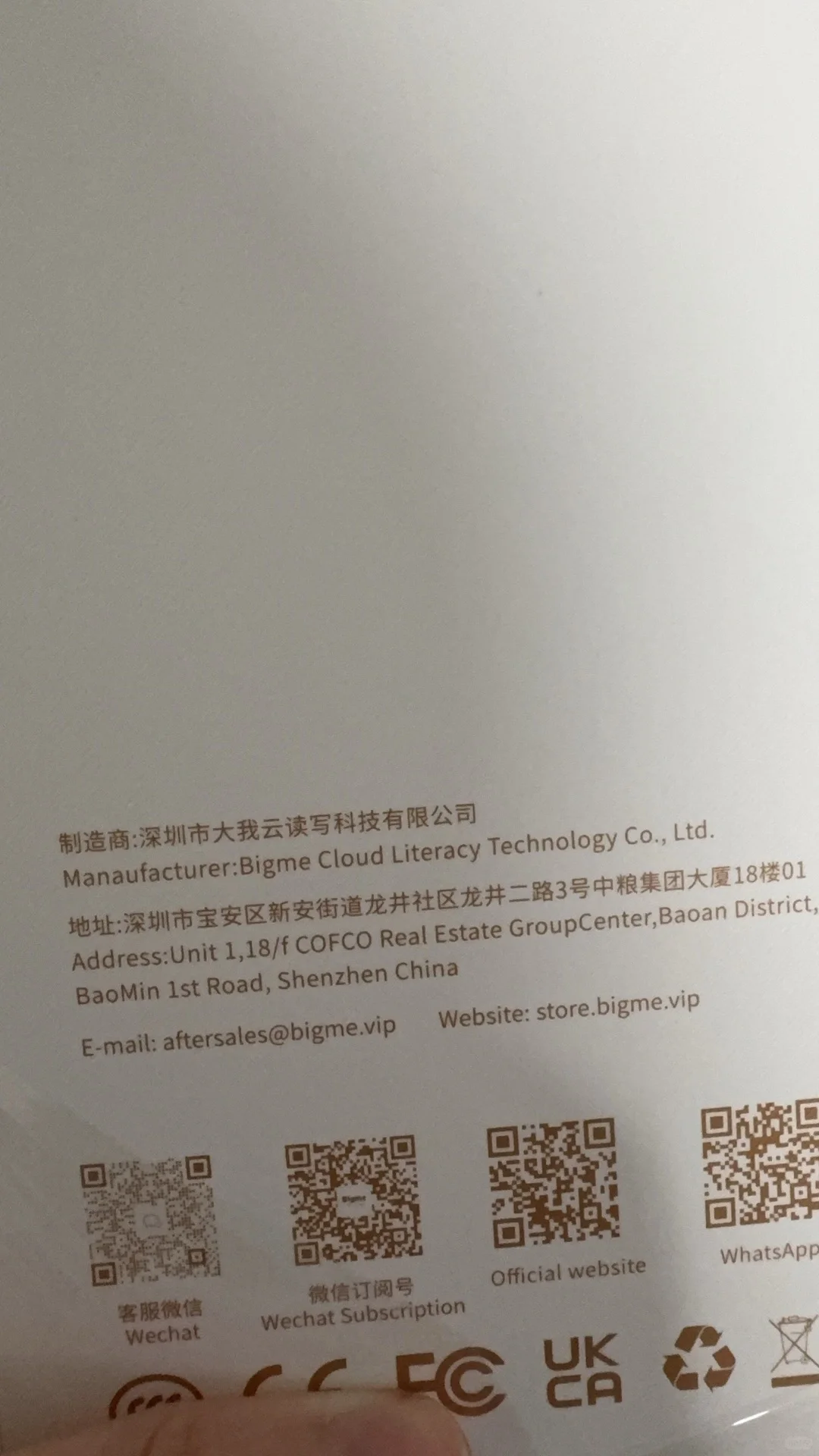 我将放弃kindle