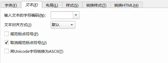 关于kindle传书的标准化处理流程