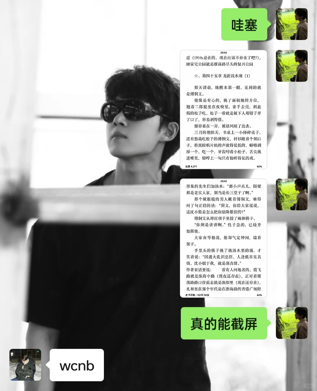 kindle截屏也是学会了