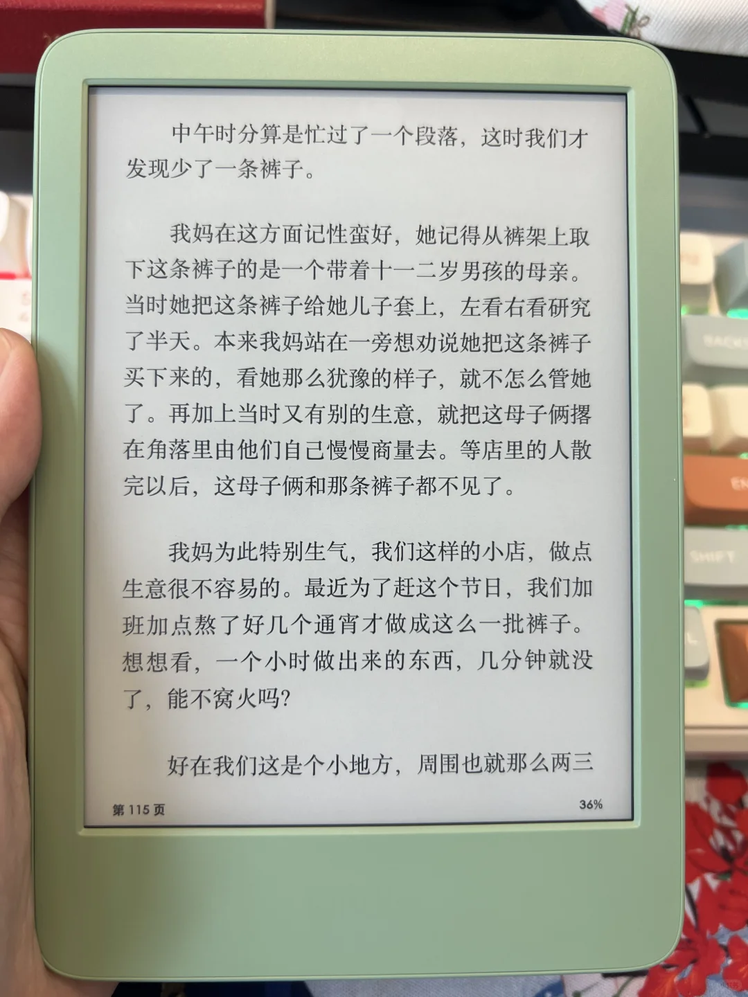 求助！ kpw6 和 Kindle 2024 小绿留哪一个