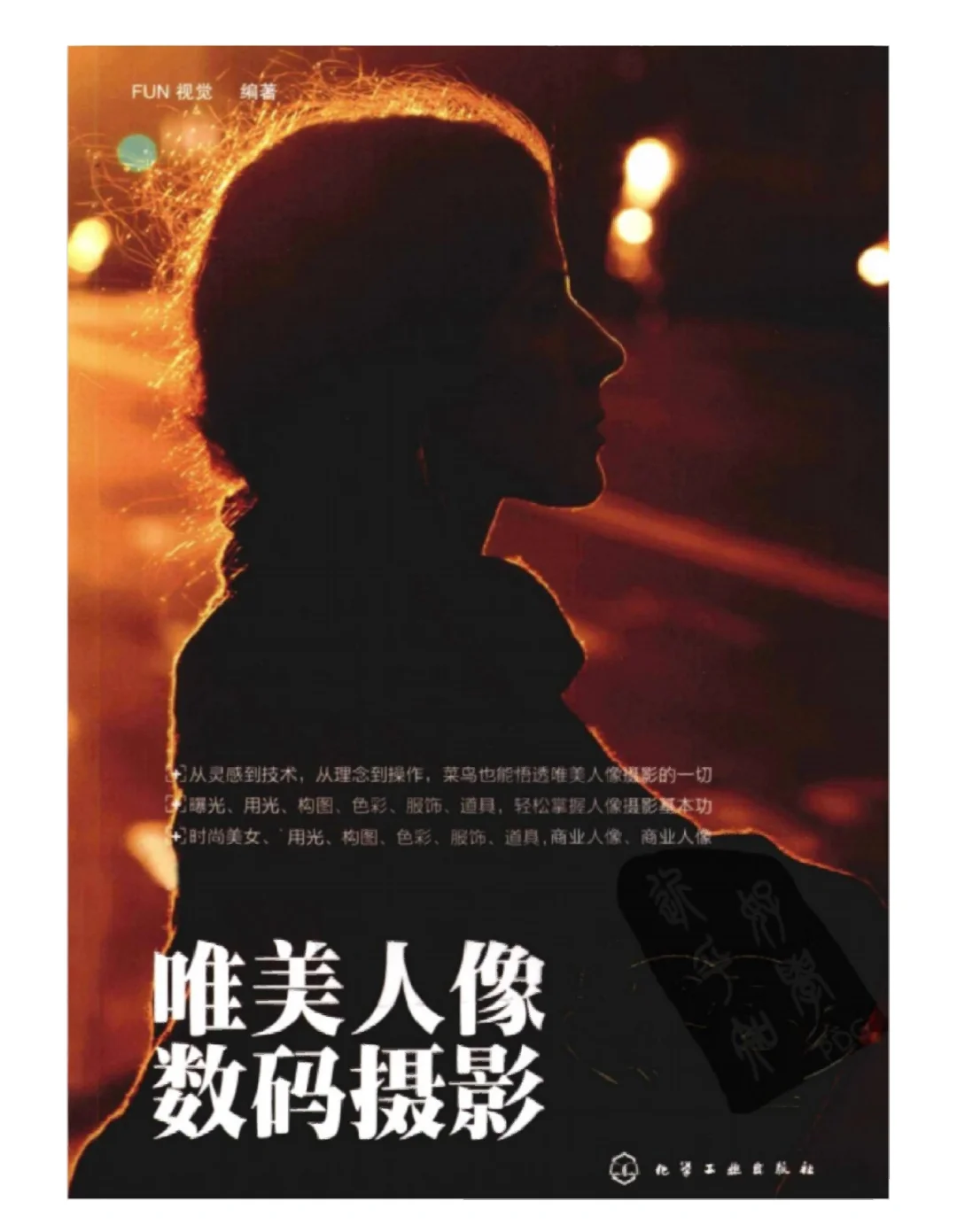 摄影书籍📚|精选3⃣8⃣本摄影电子书籍