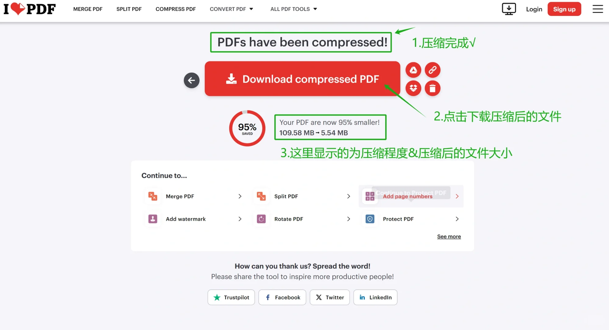 免费PDF压缩神器👍三步搞定！
