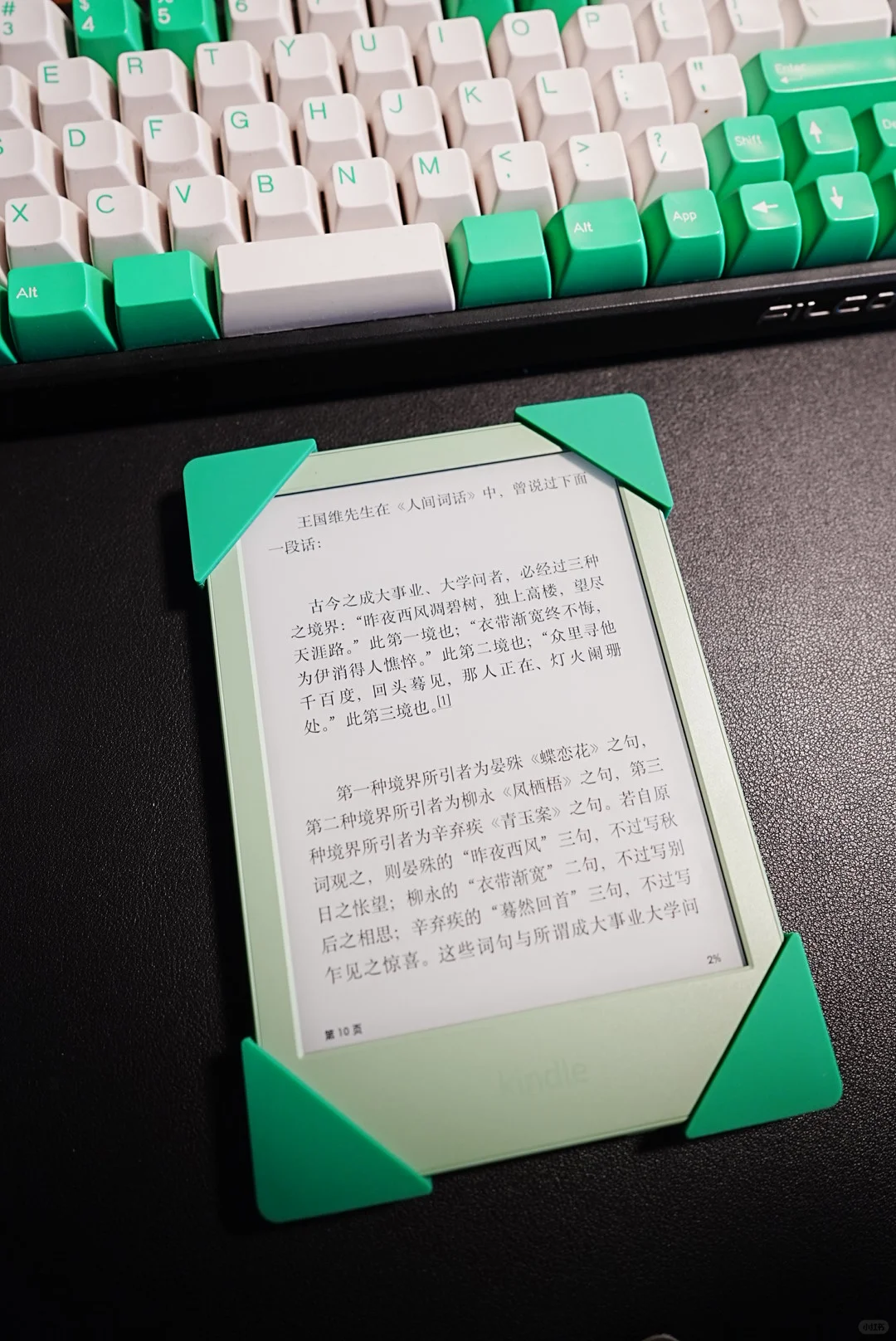 一些不同光线下的kindle小绿