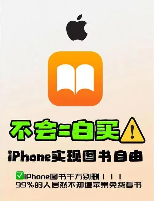救命🆘🆘🆘快看啊！直接实现阅读自由😎冲了