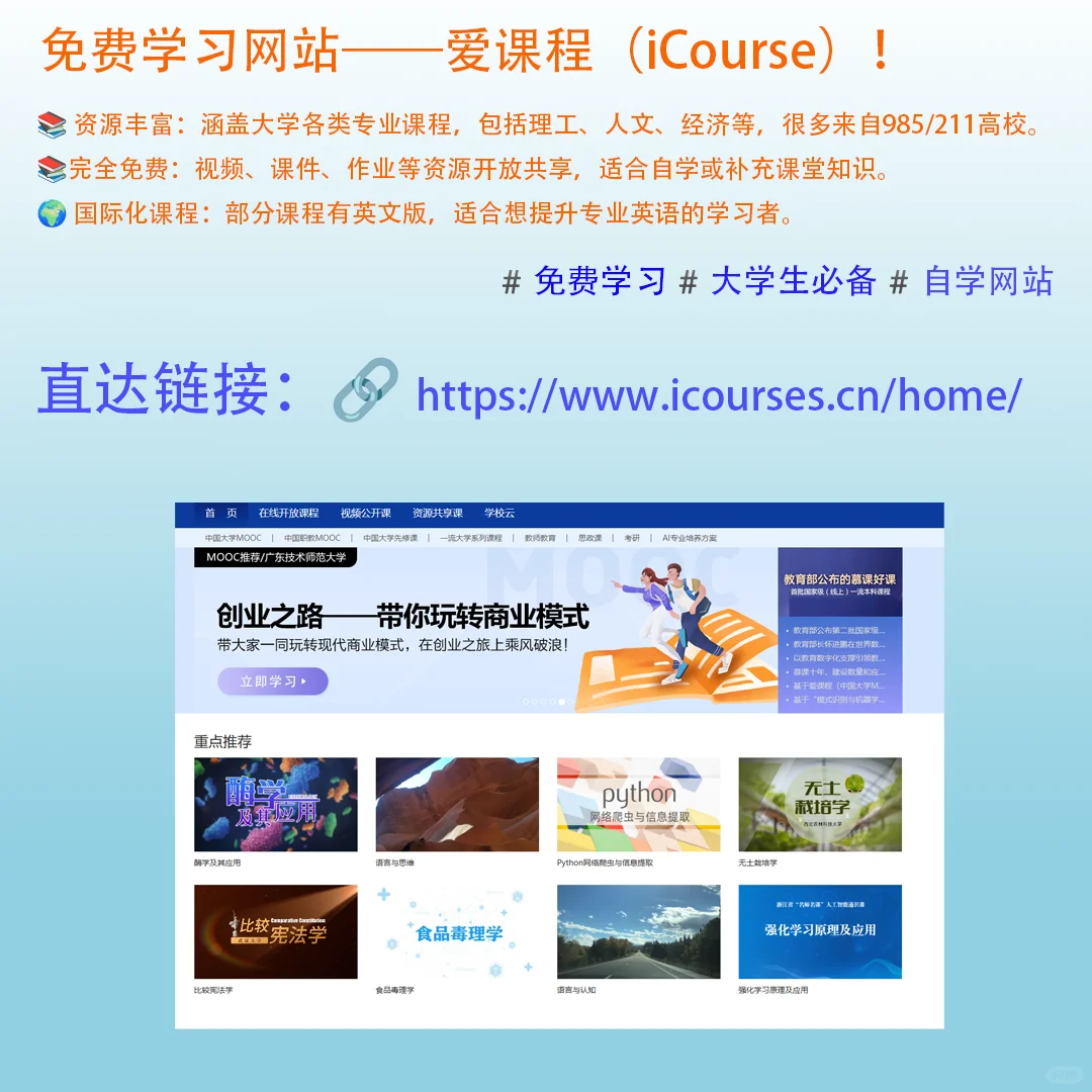 全方位宝藏网站分享⭐️看看你想要的有没有