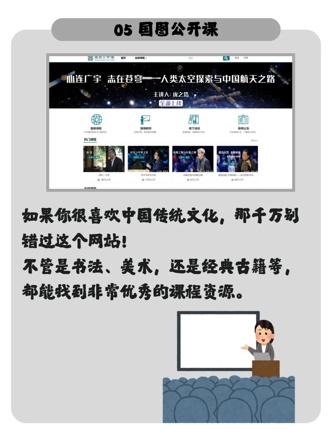 七个免费白嫖的学习网站