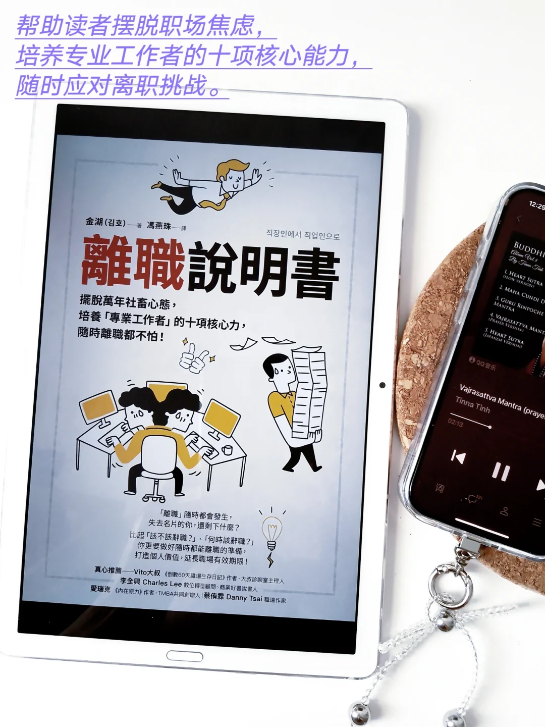 牛逼！一杯奶茶解锁上亿电子书资源❗