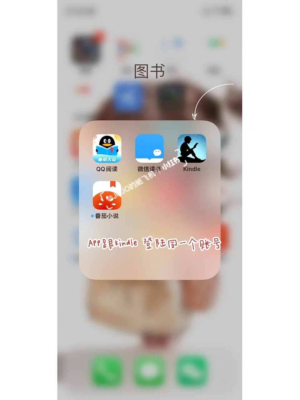 😘感谢小红书，让我的kindle重新受宠