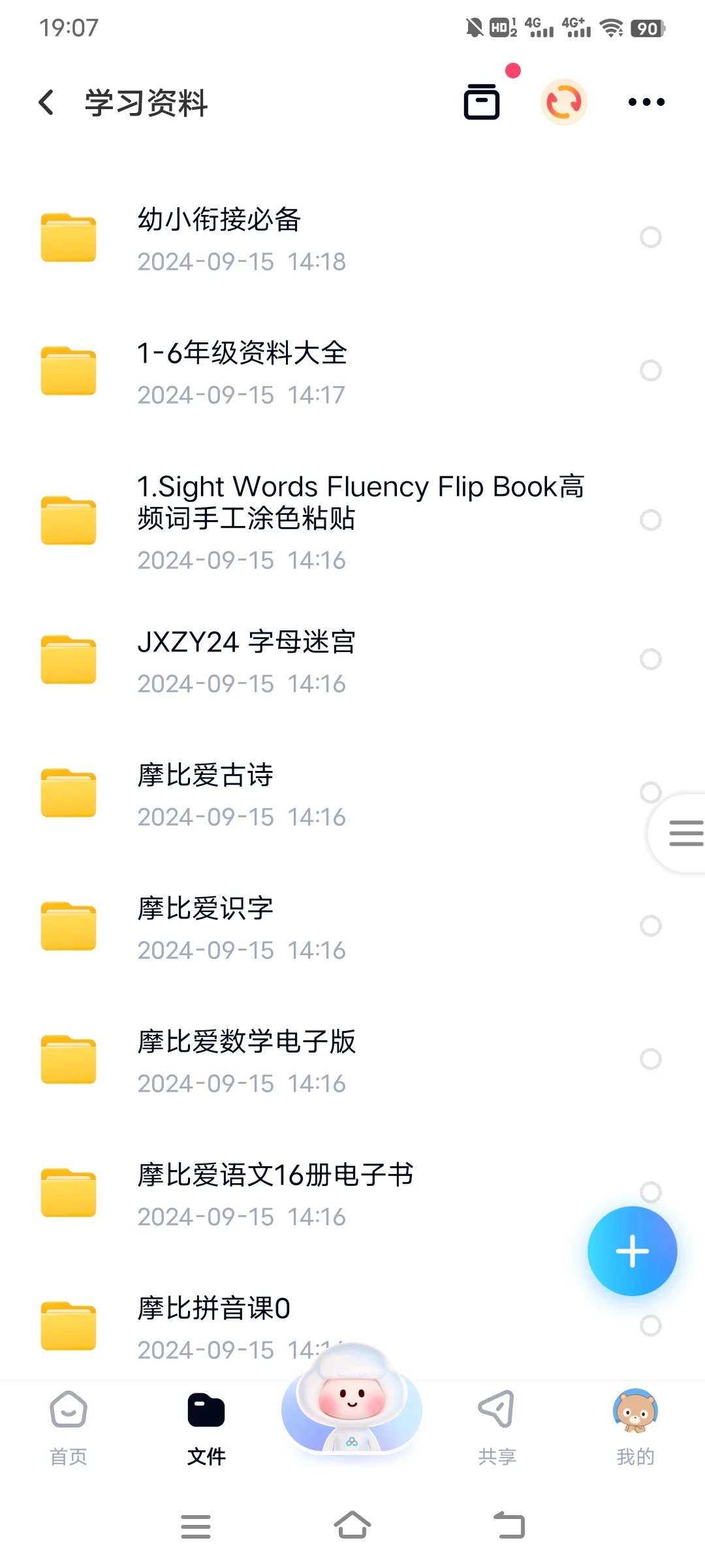 育儿热门电子书