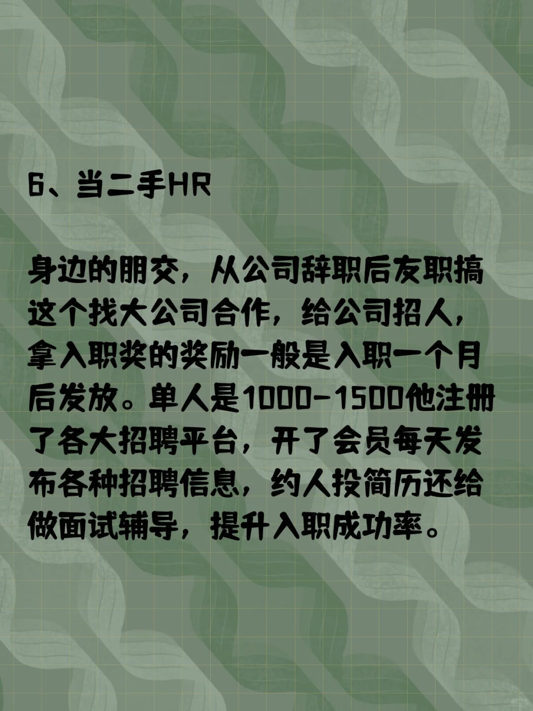 救命！8个闷声发财的隐秘站点，赶紧收藏
