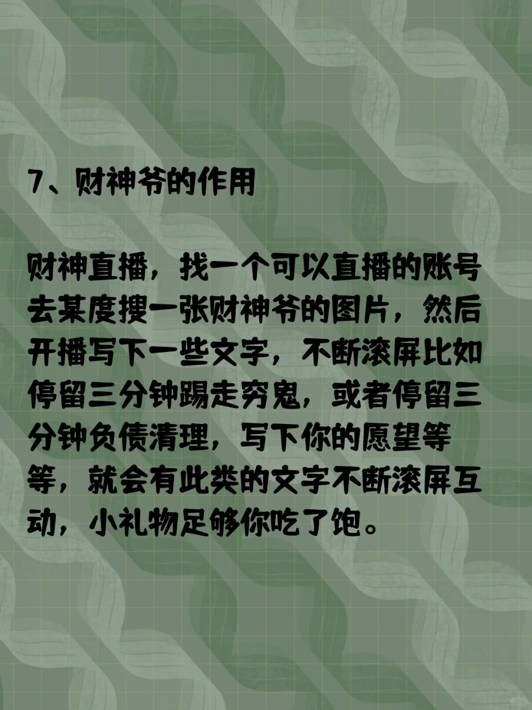 救命！8个闷声发财的隐秘站点，赶紧收藏