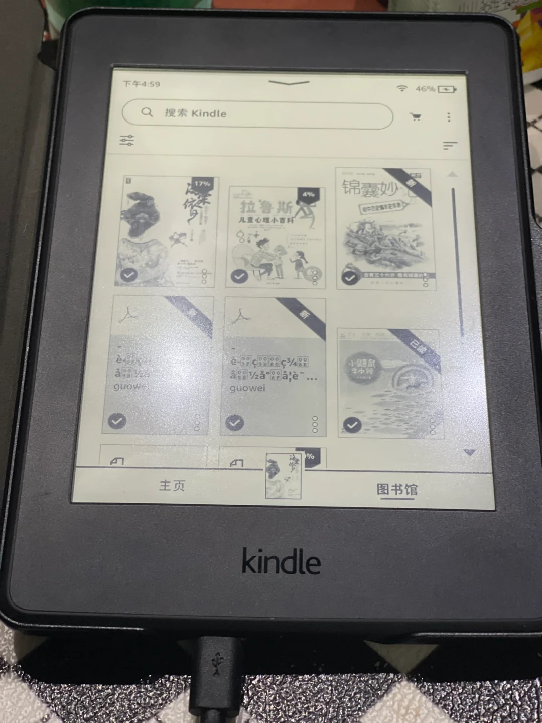 年少不知kindle香，种草已是中年时