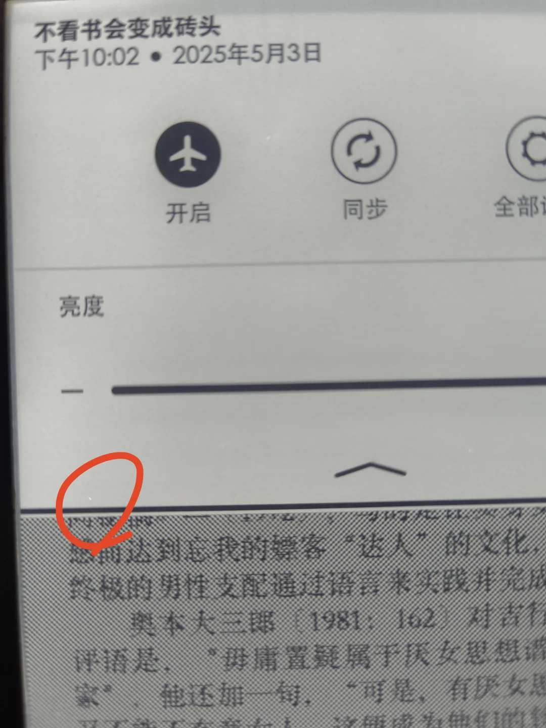 低价kpw3安全下车！有好看的壳子分享吗