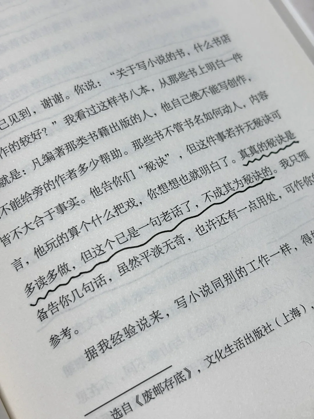 吃灰的Kindle除了用来盖泡面之外，还能用来