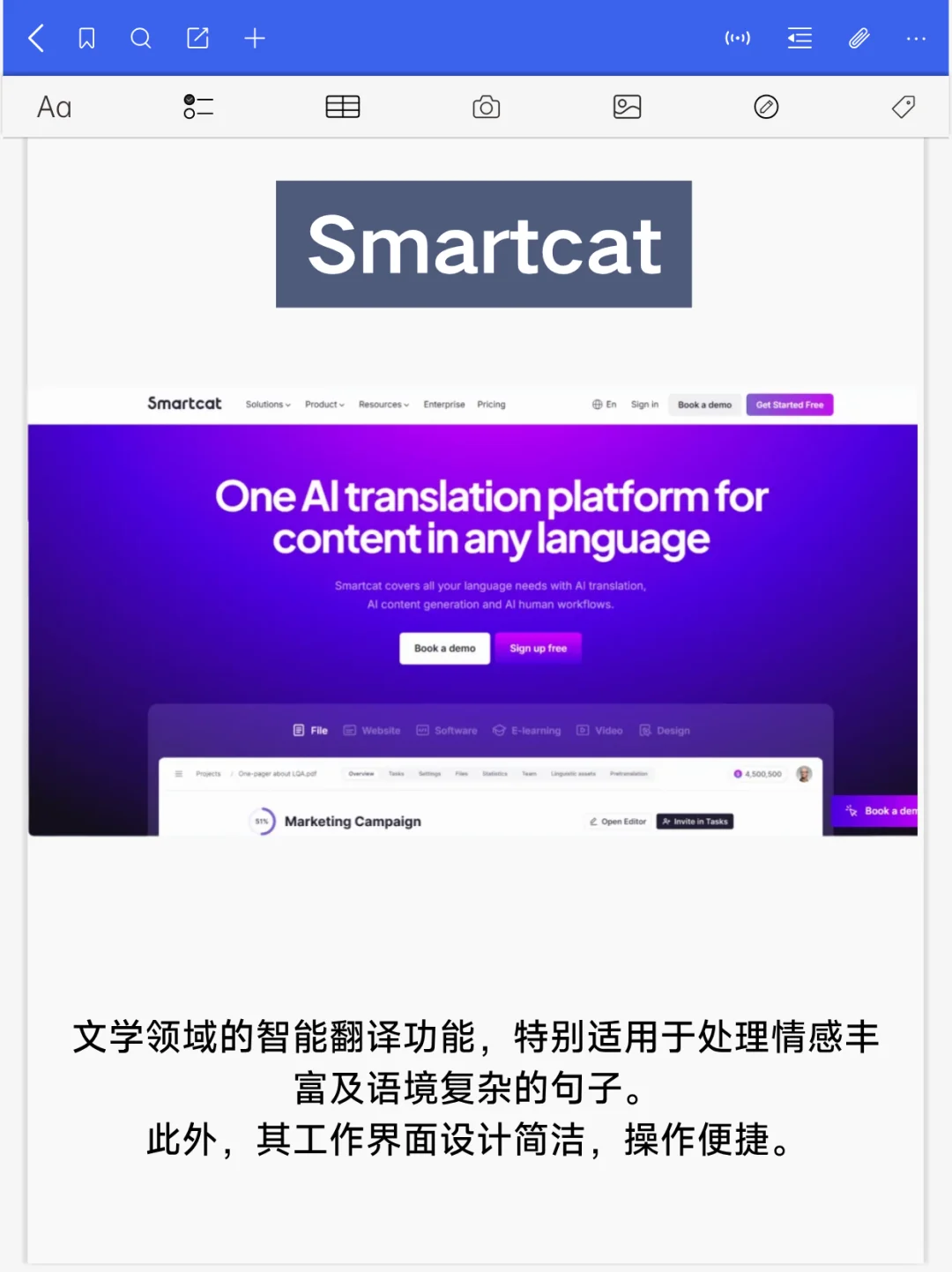 📚这些电子书翻译神器我不许你不知道