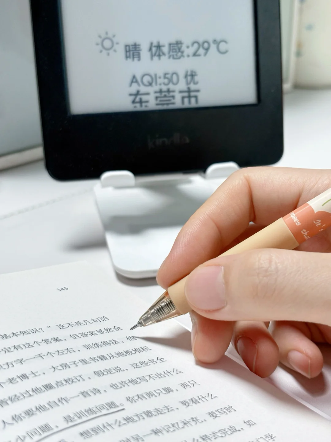 吃灰的Kindle除了用来盖泡面之外，还能用来