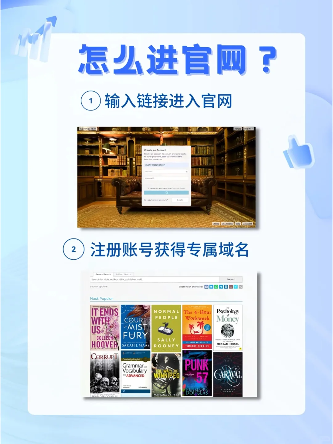 2025最新版🔥Zlibrary使用教程来咯