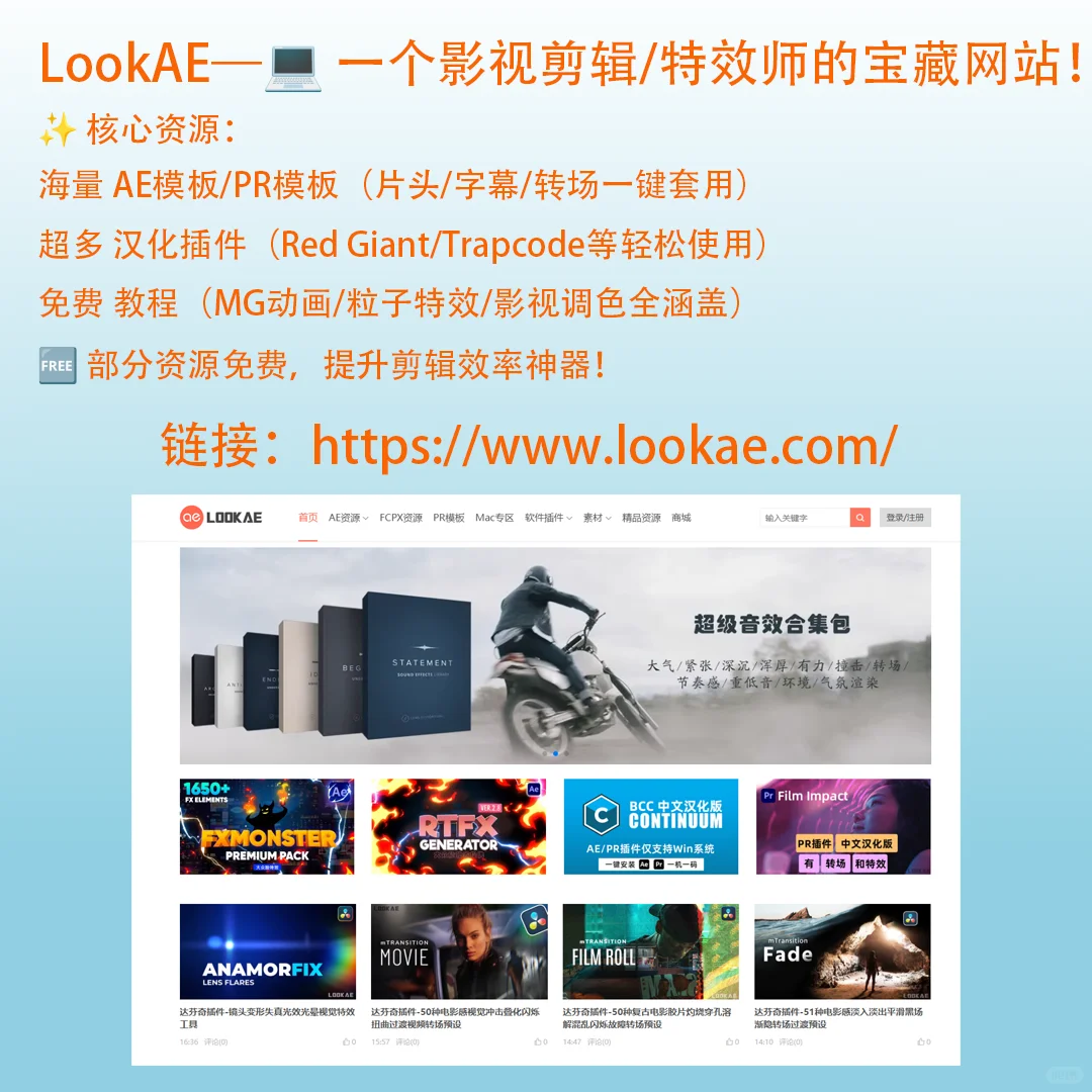 全方位宝藏网站分享⭐️看看你想要的有没有