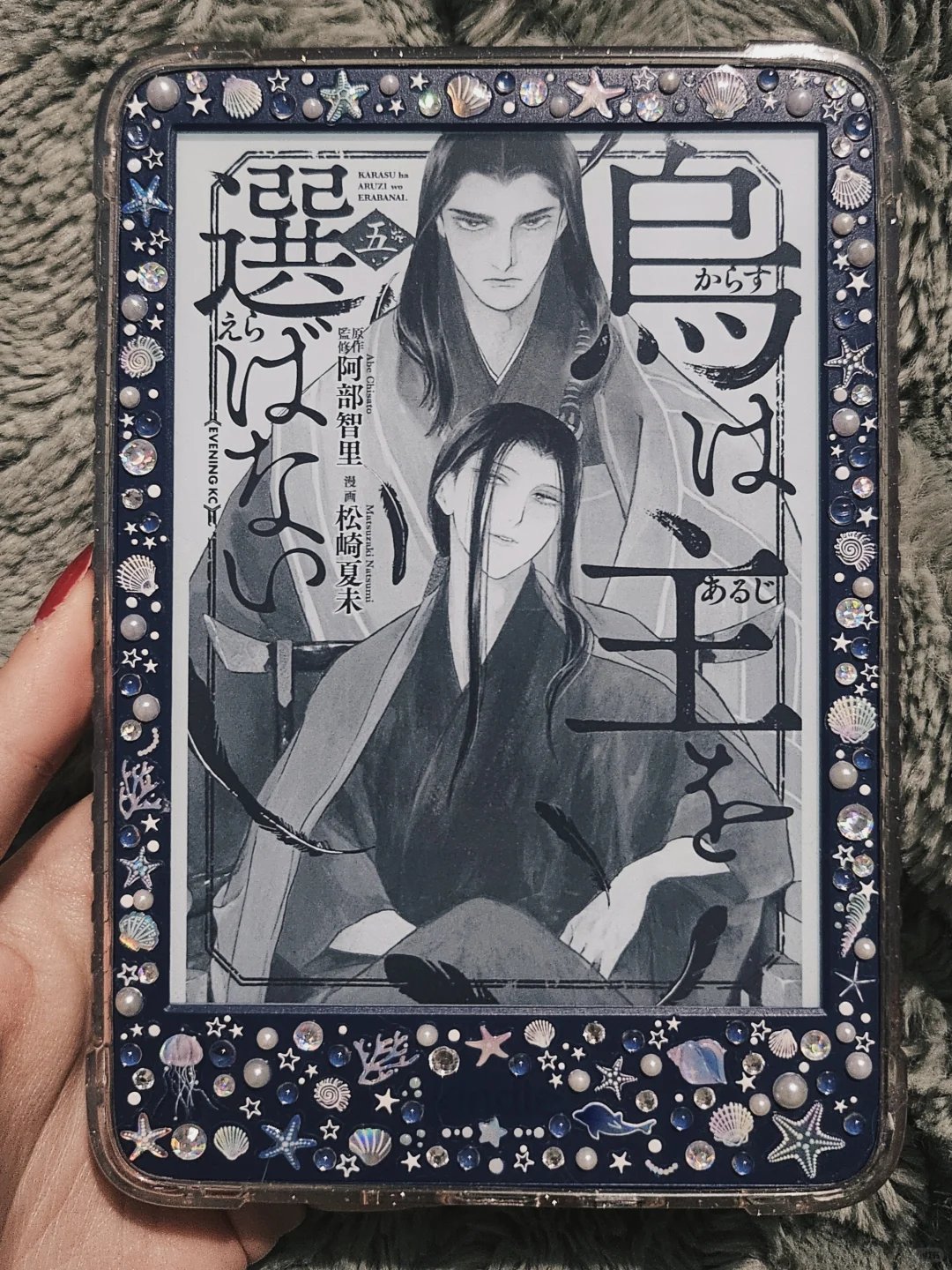 我的kindle裡有什麼漫畫(上)
