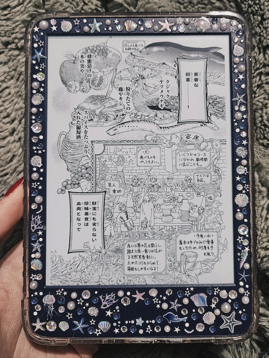 我的kindle裡有什麼漫畫(上)