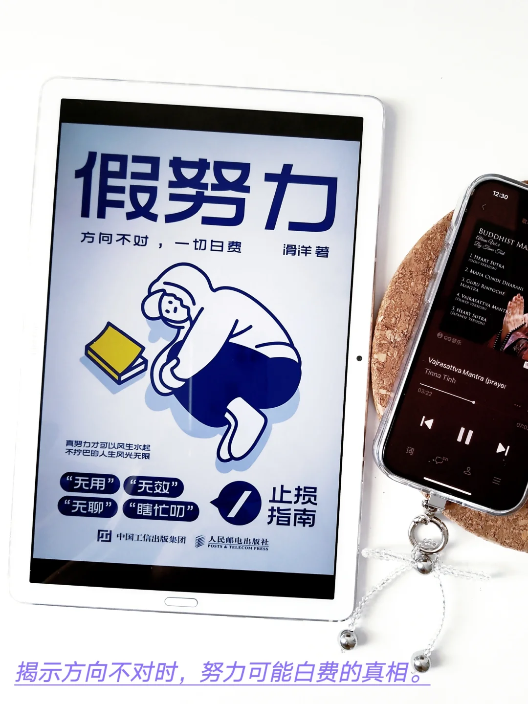 牛逼！一杯奶茶解锁上亿电子书资源❗