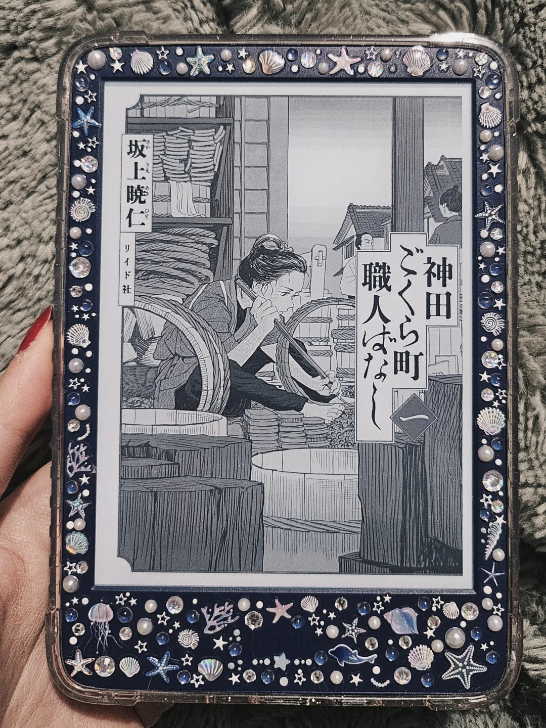 我的kindle裡有什麼漫畫(上)