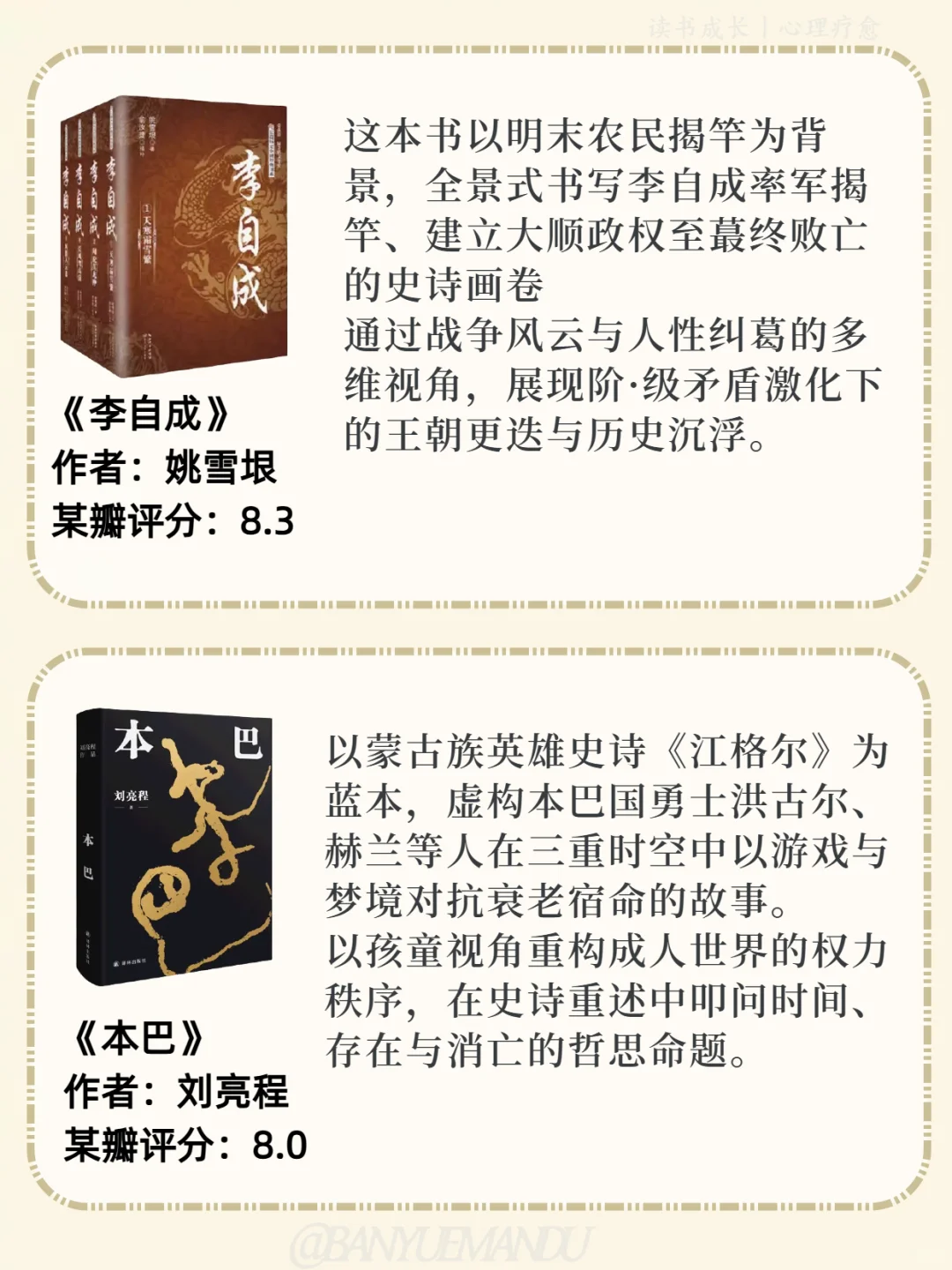 茅盾文学奖最值得看的20本书📚