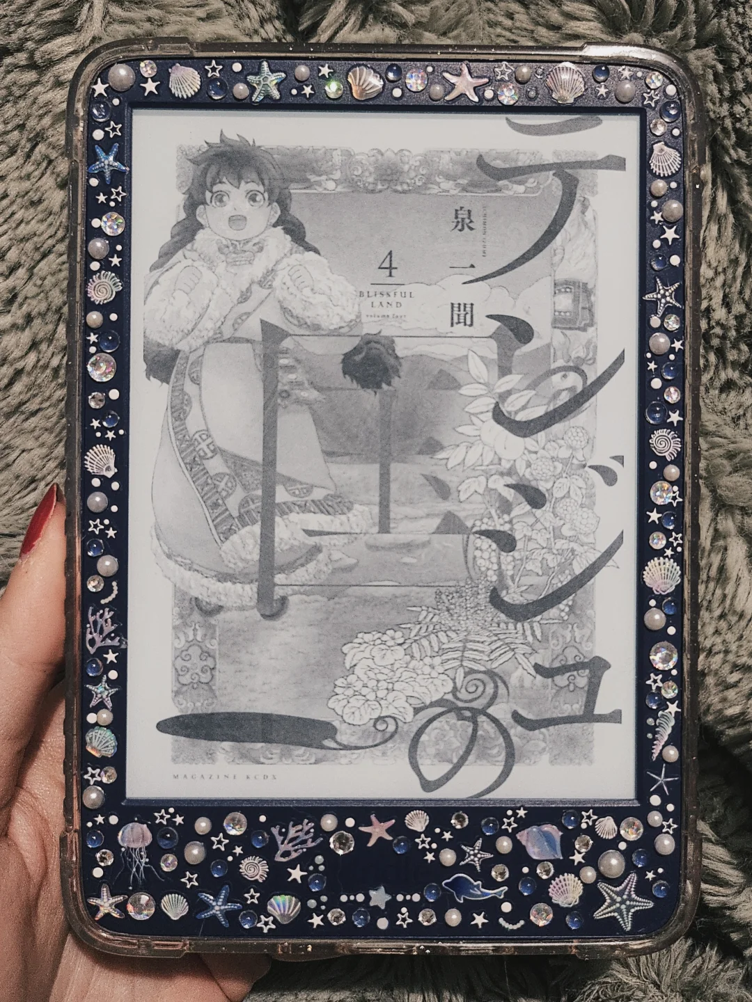 我的kindle裡有什麼漫畫(上)