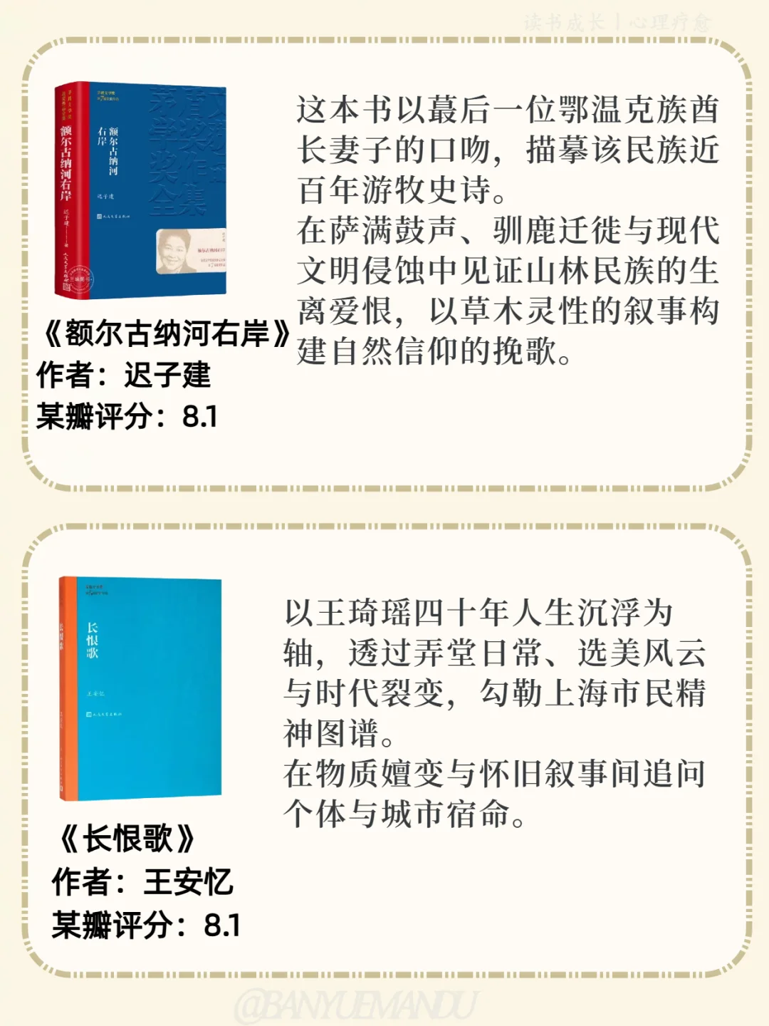 茅盾文学奖最值得看的20本书📚
