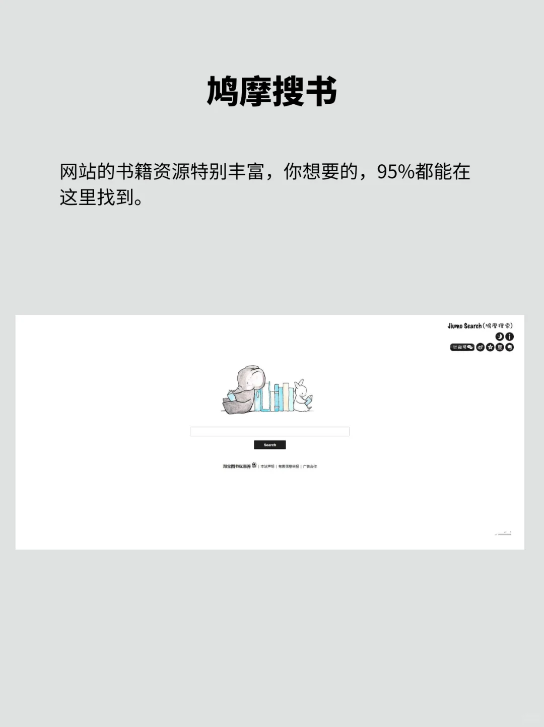 7个宝藏资源网站，别说你不需要🤫
