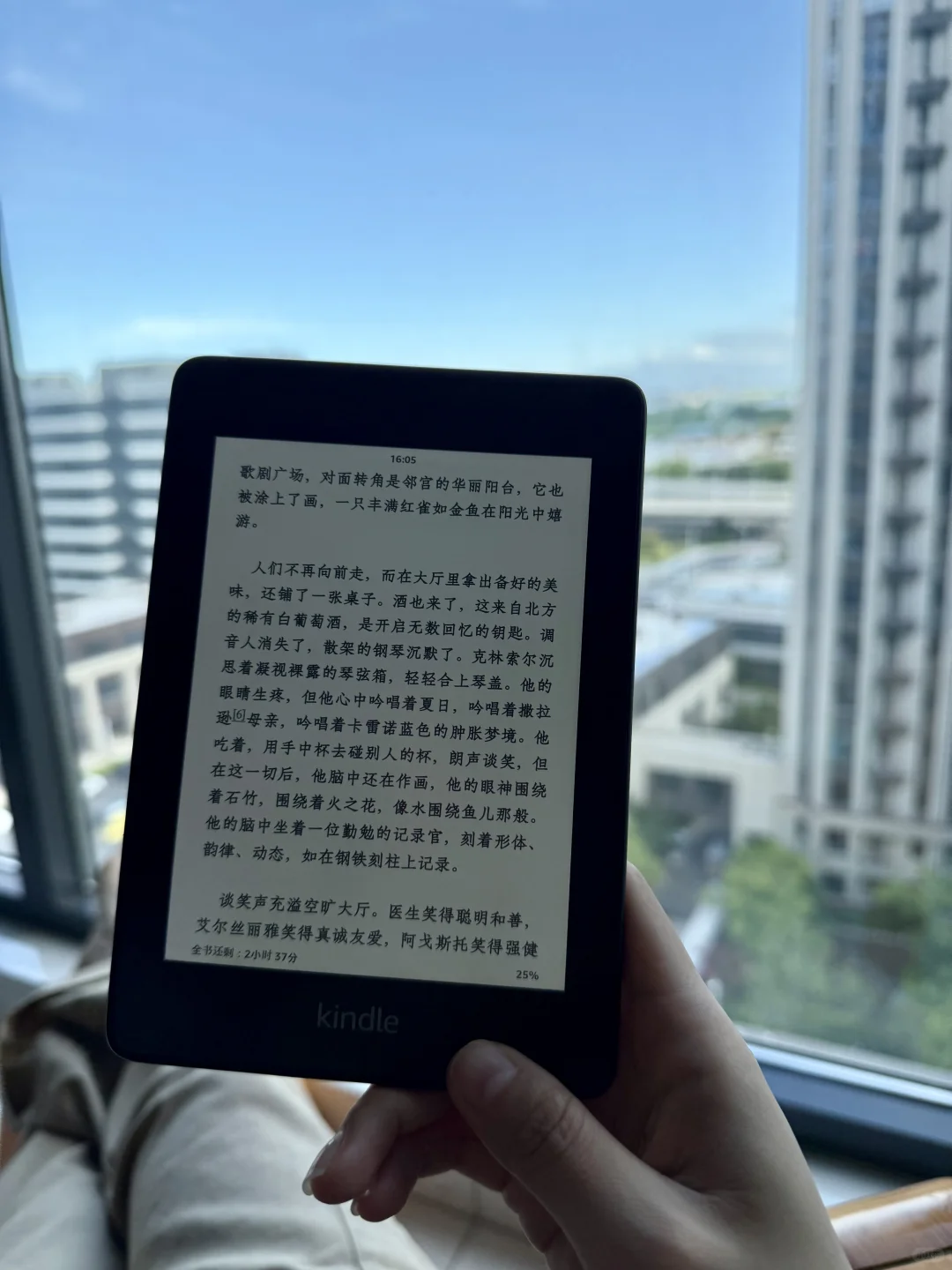 今儿又沉溺在Kindle里…