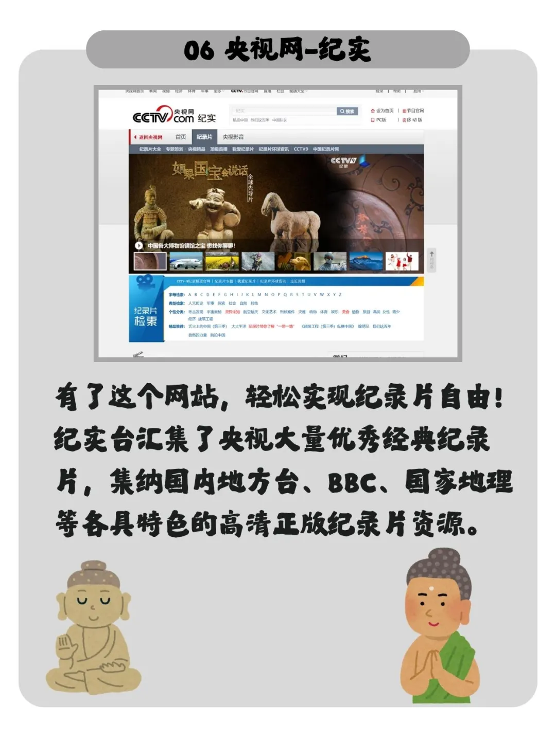 七个免费白嫖的学习网站