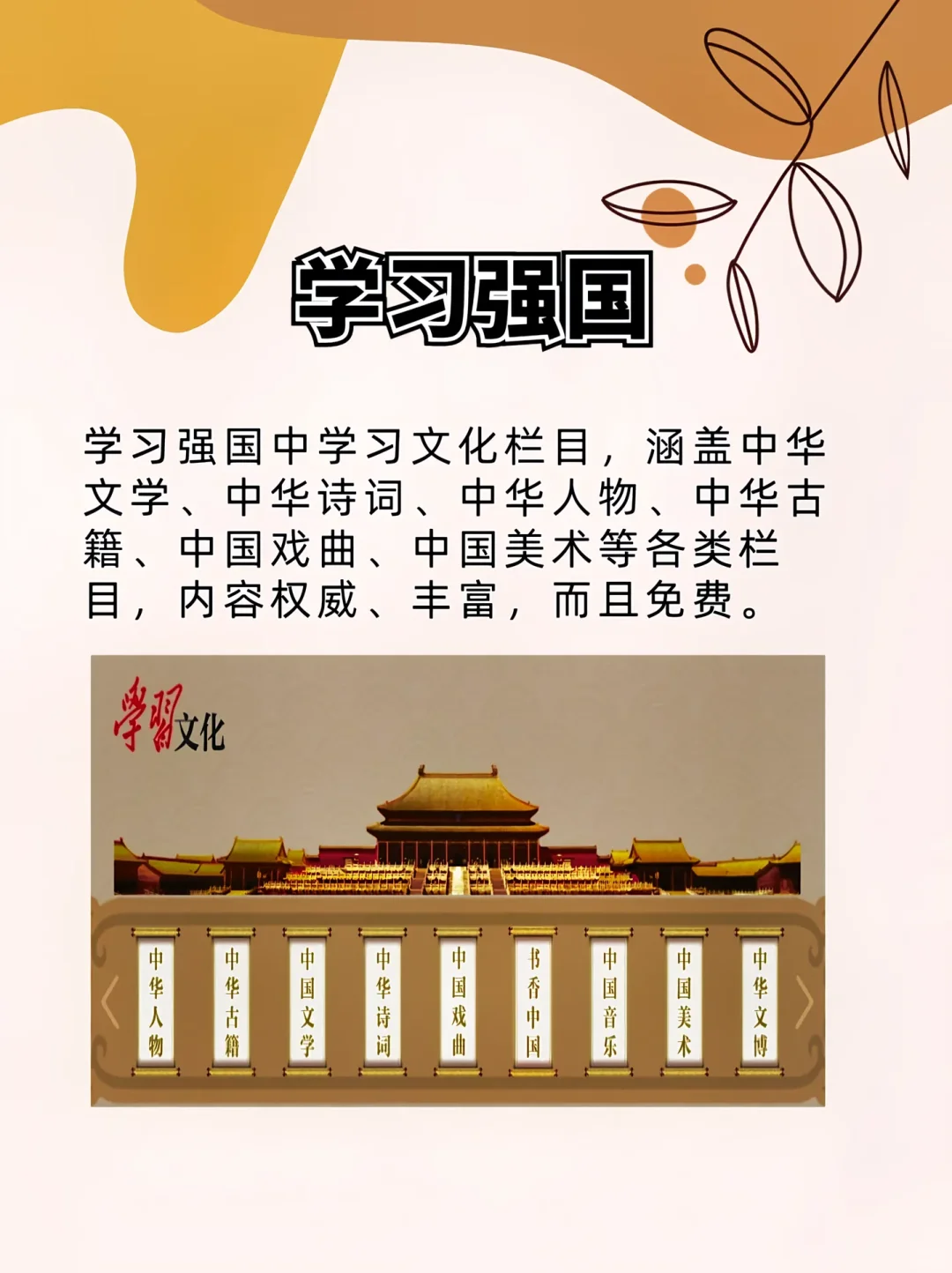 打卡！国家送的6个免费读书网站