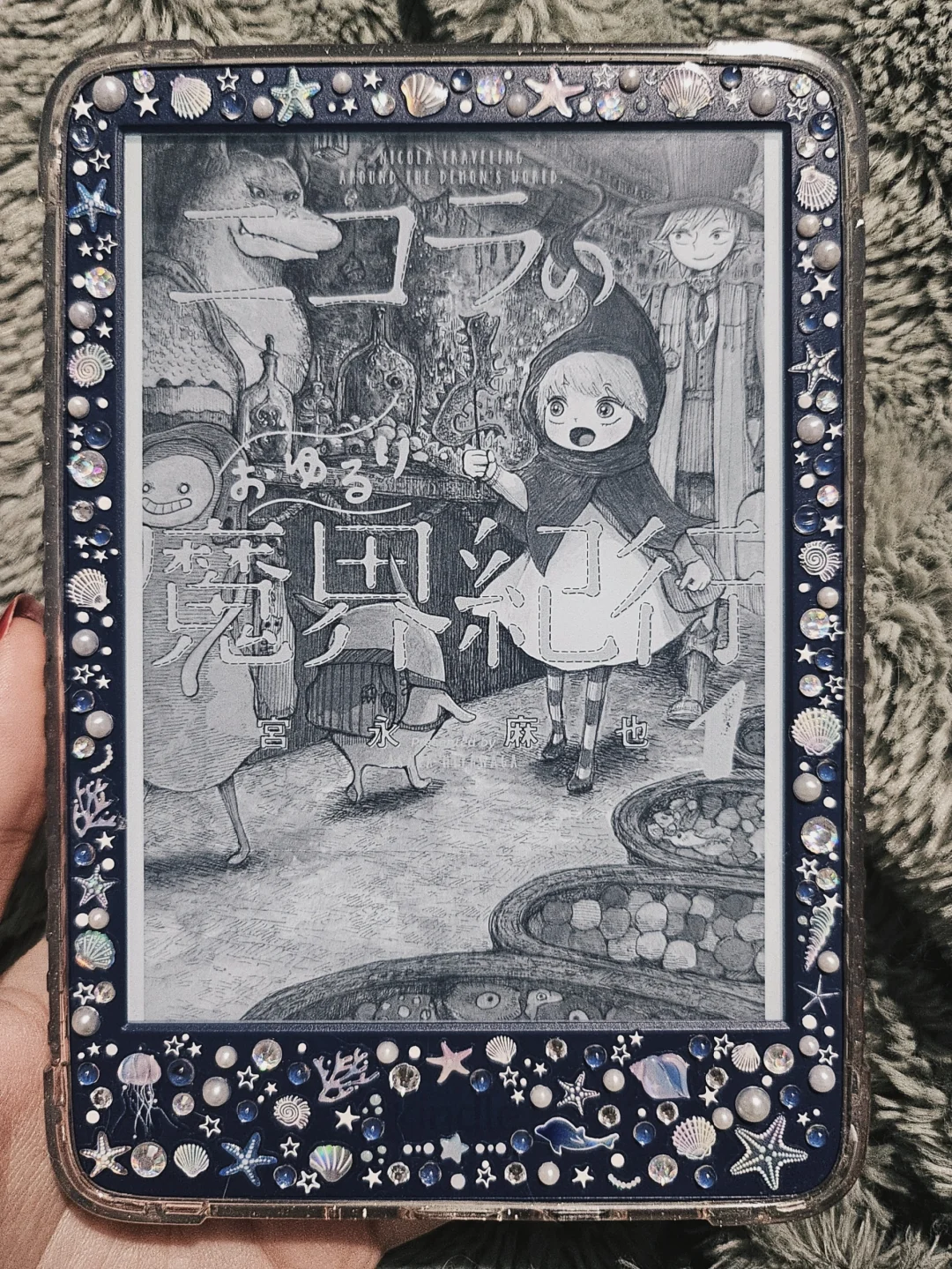 我的kindle裡有什麼漫畫(上)
