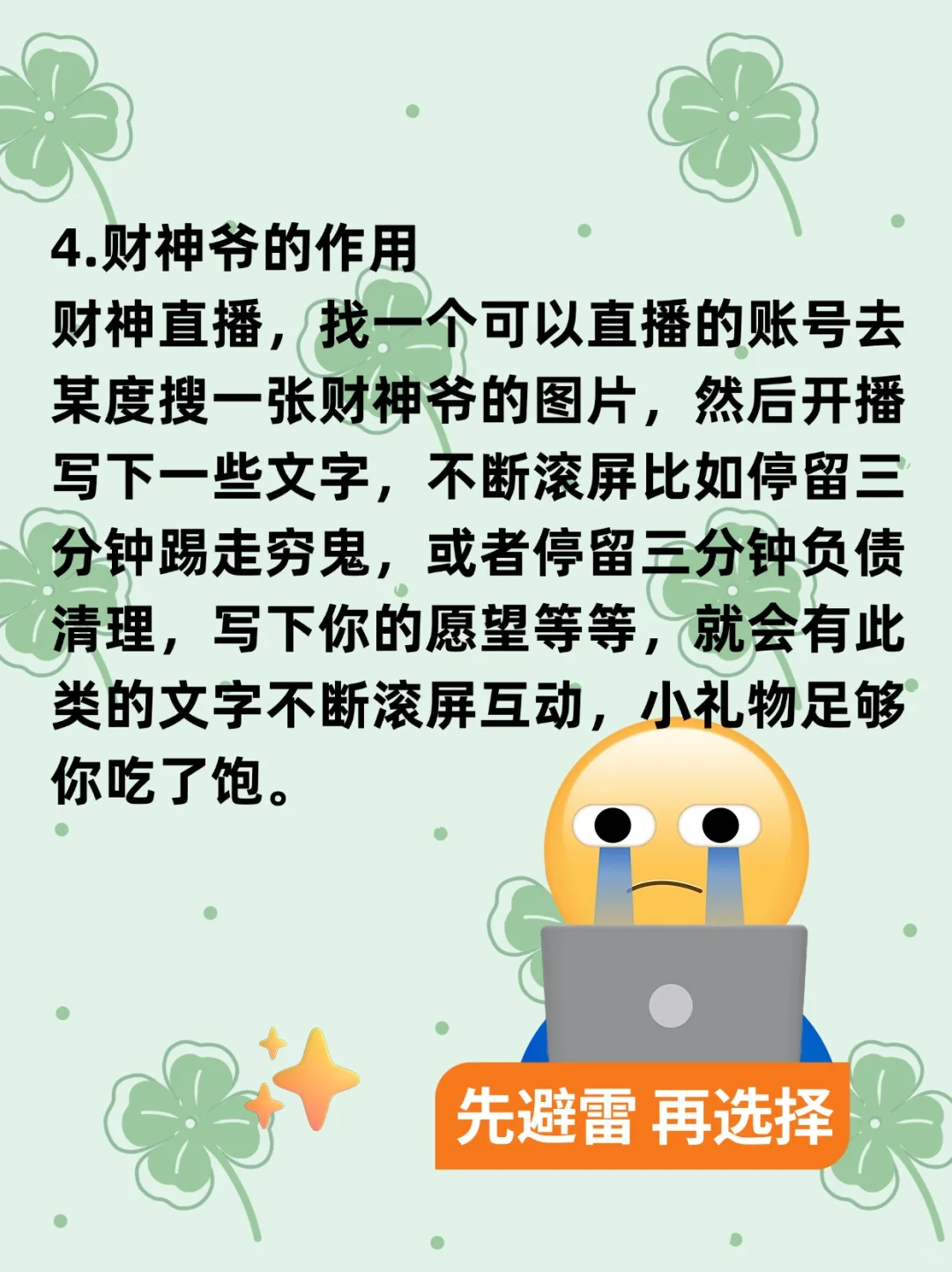 这些私藏的6个网站，能让你悄悄搞钱