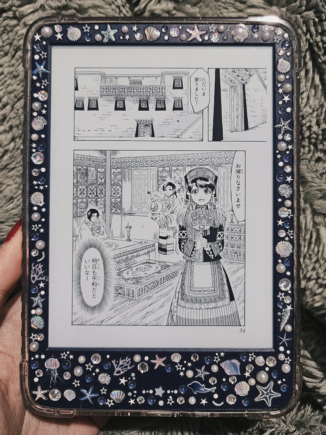 我的kindle裡有什麼漫畫(上)
