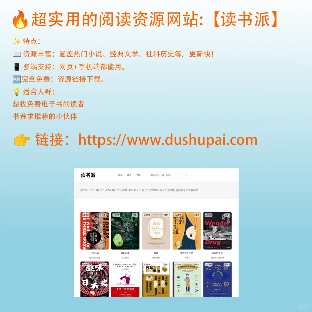 全方位宝藏网站分享⭐️看看你想要的有没有